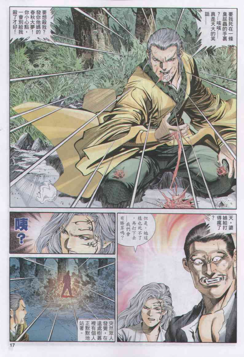 第285页