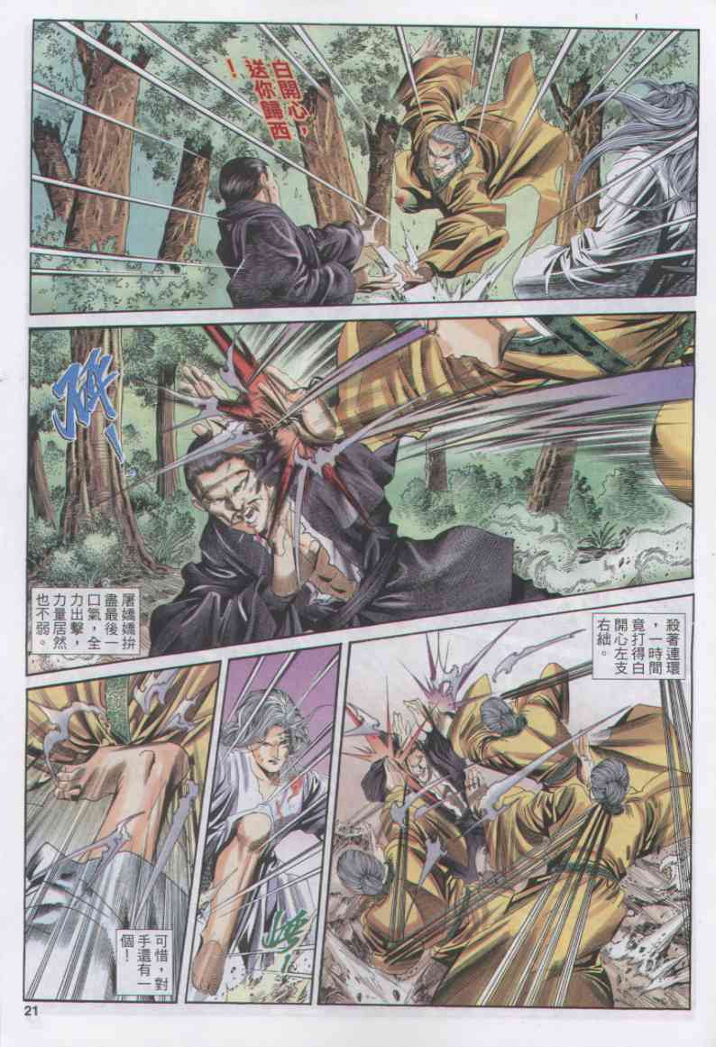 第289页