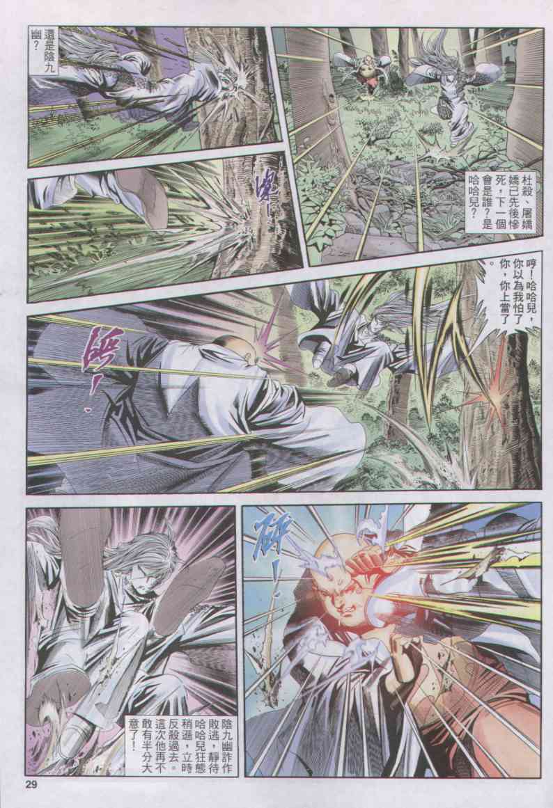 第297页