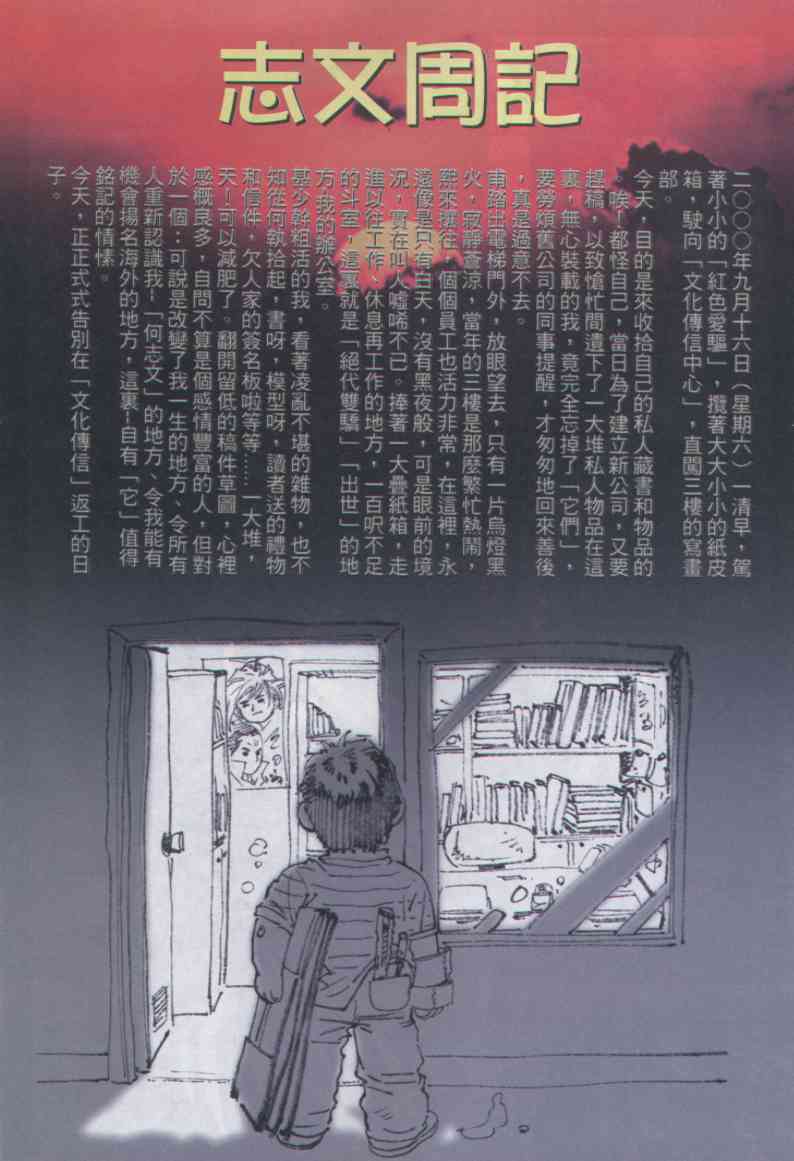 第299页