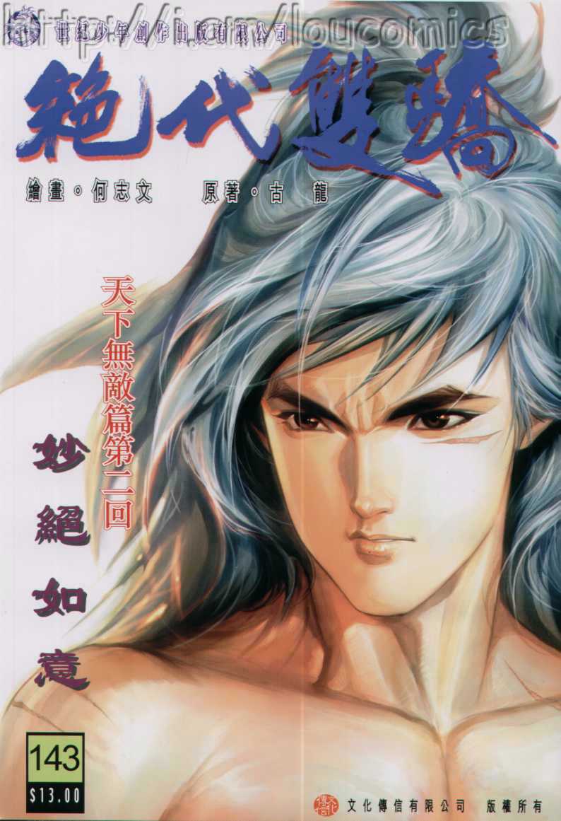 第60页