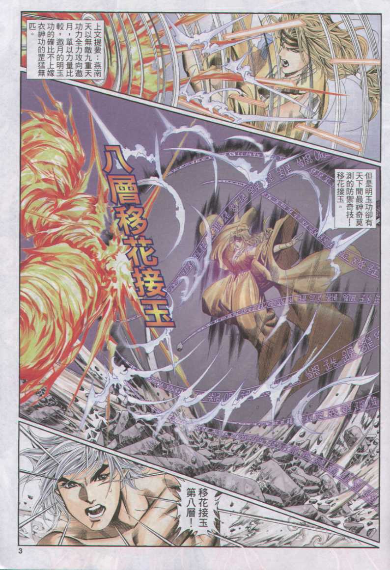 第62页