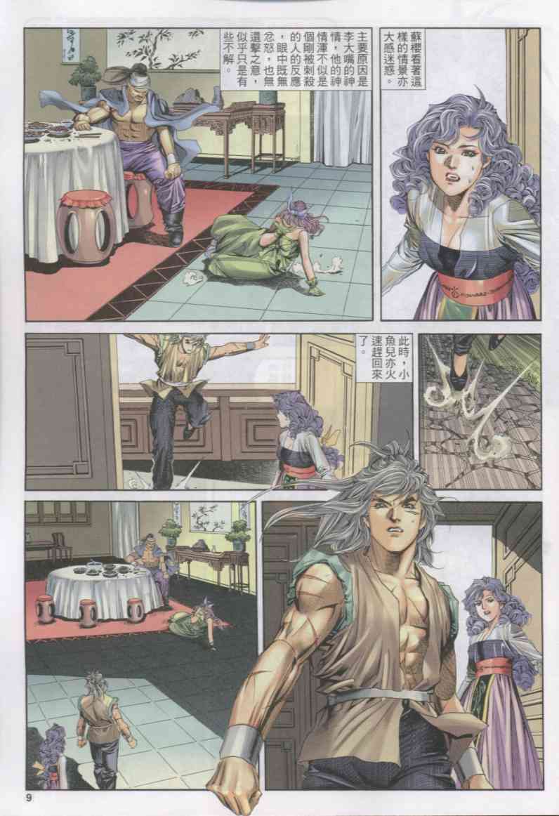 第102页