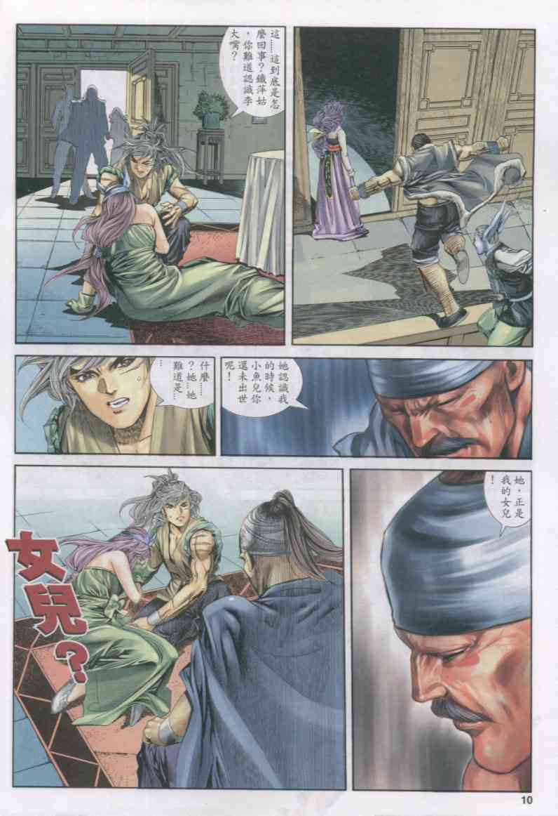 第103页