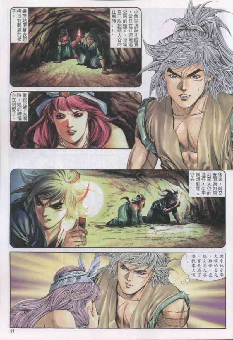 第104页