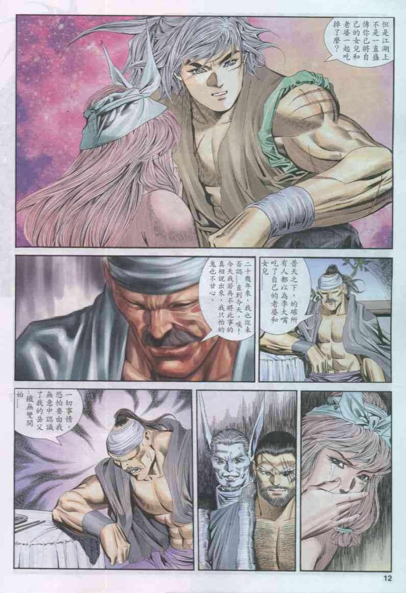 第105页