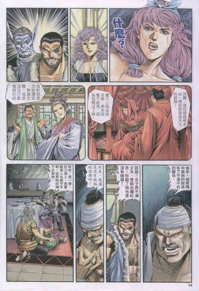 第107页
