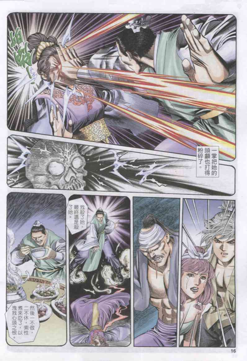 第109页