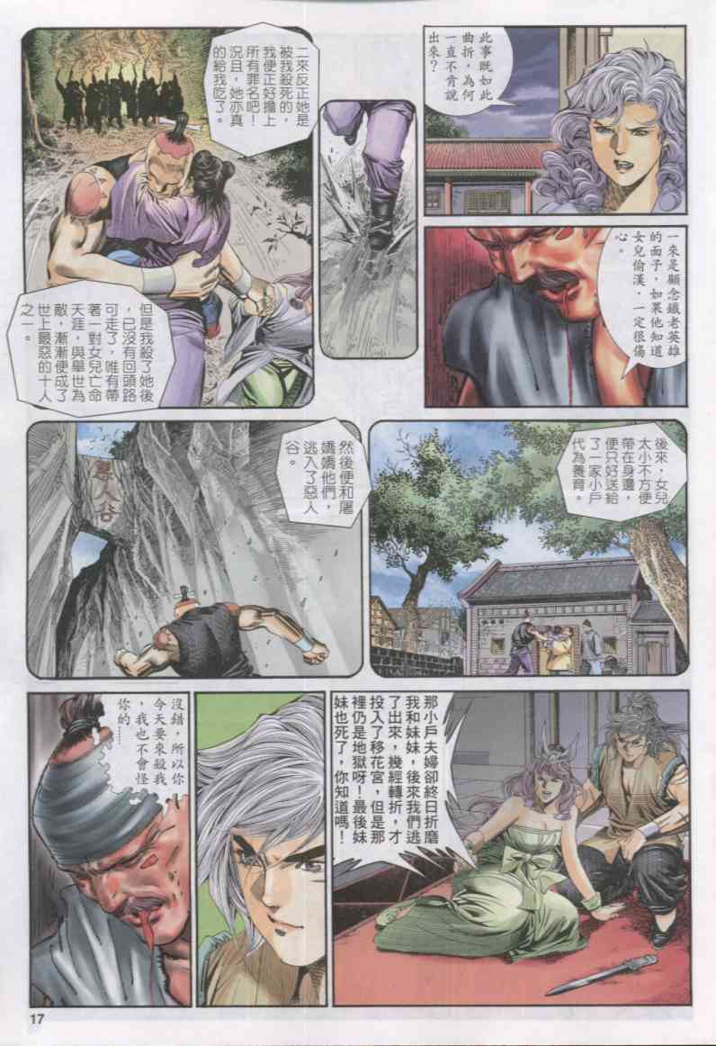 第110页