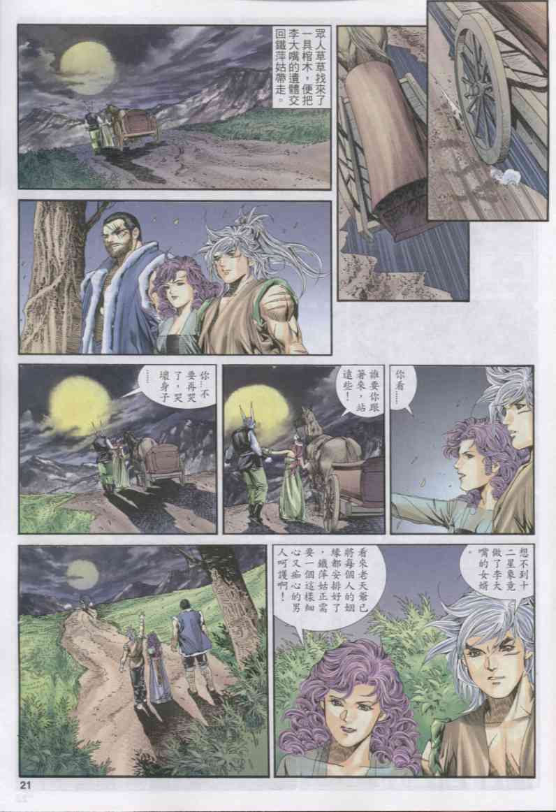 第114页