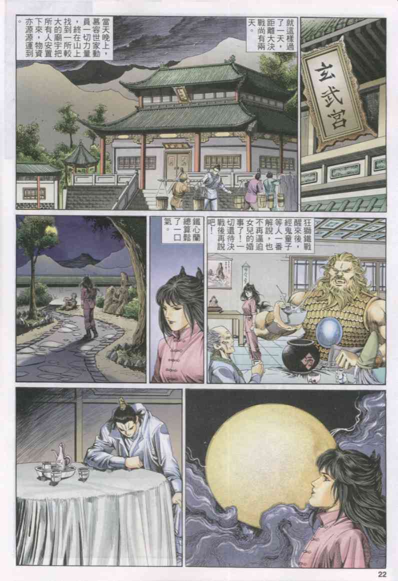 第115页