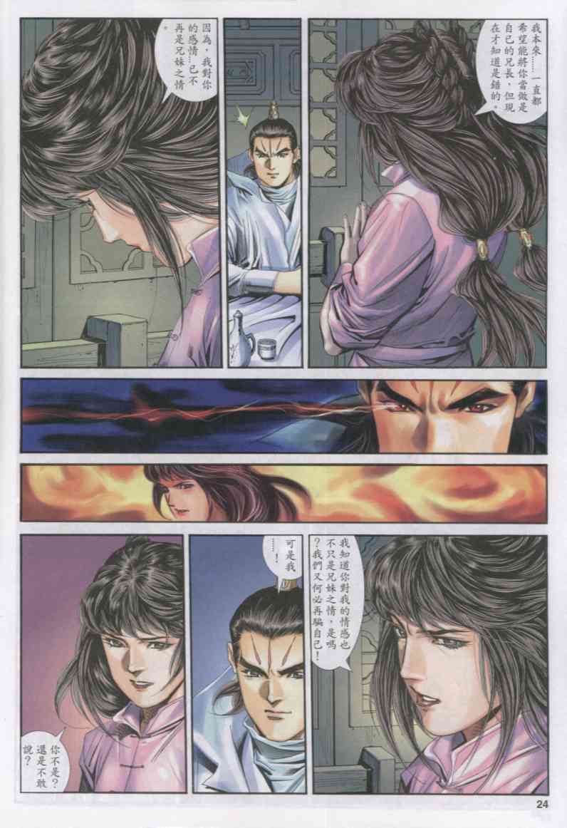 第117页
