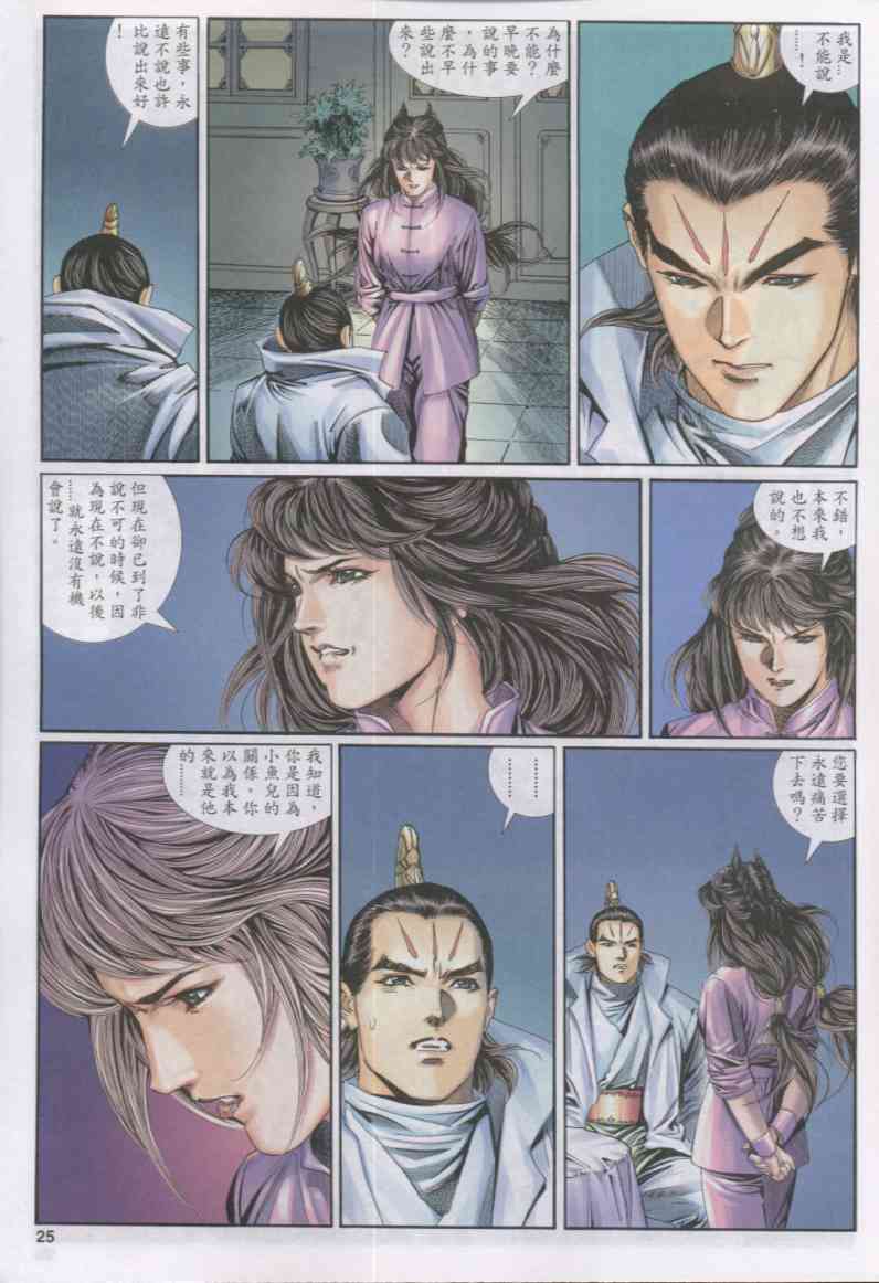 第118页