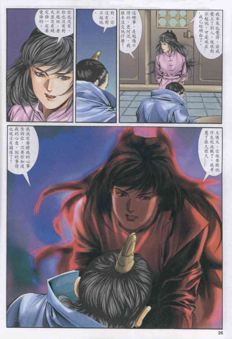 第119页