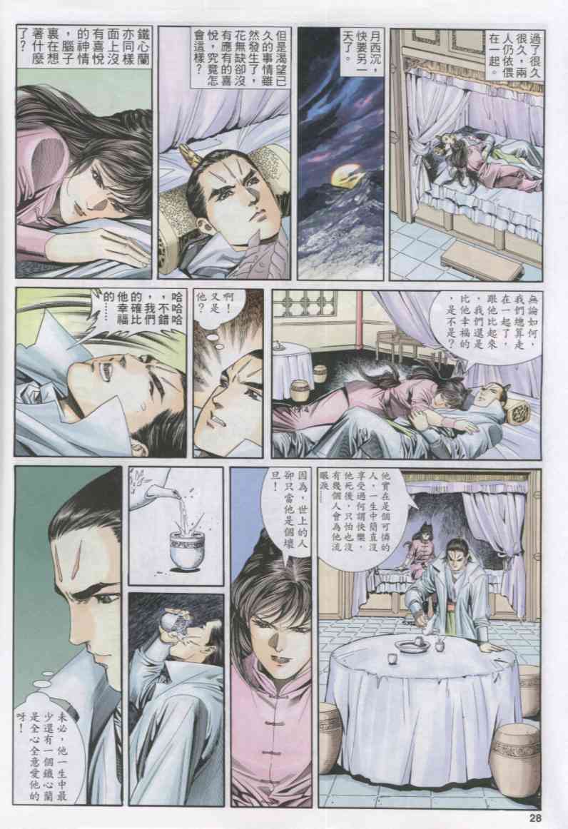 第121页