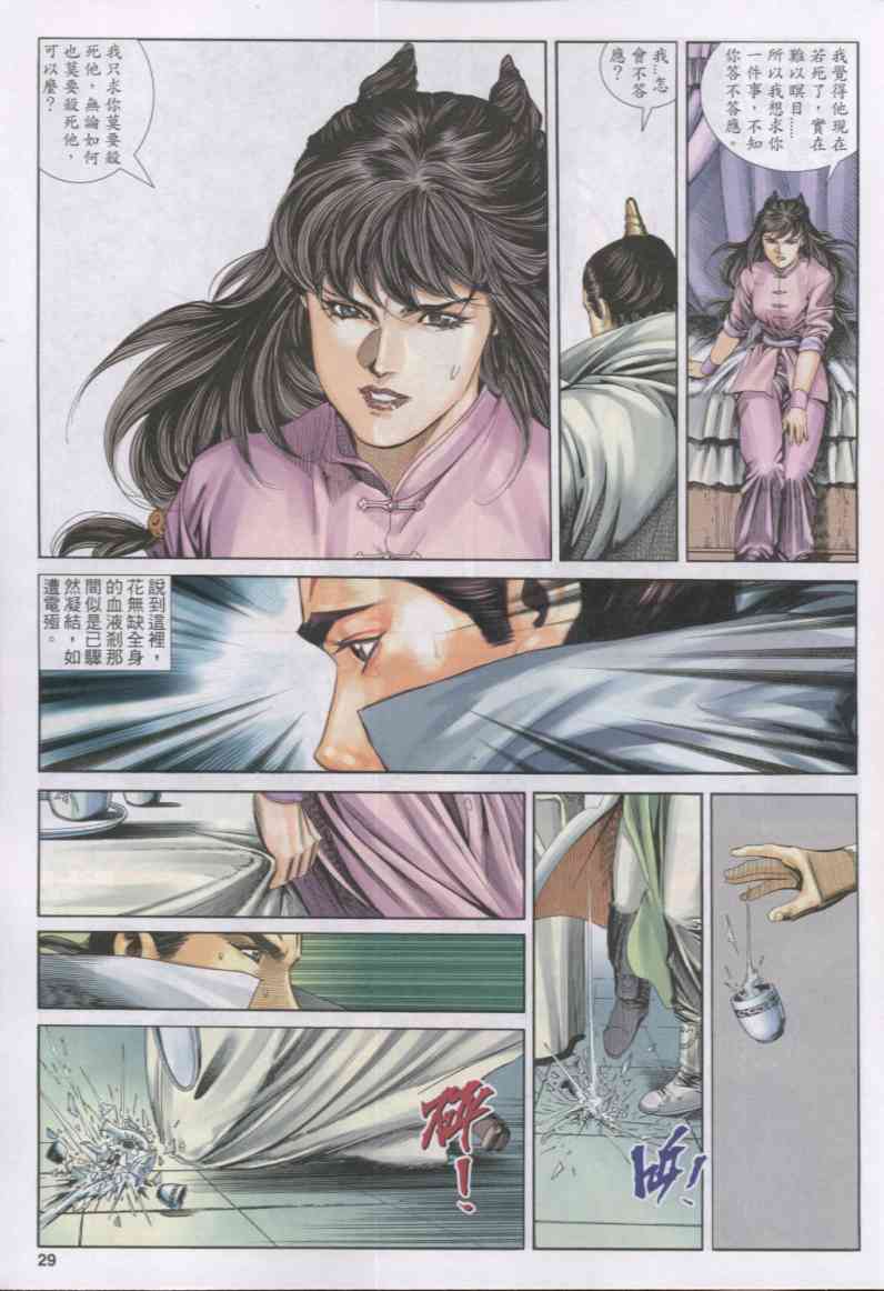 第122页