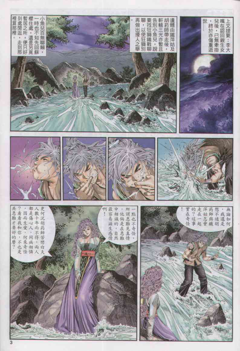 第127页