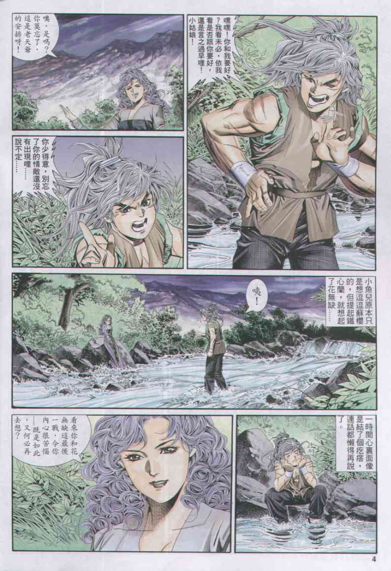 第128页