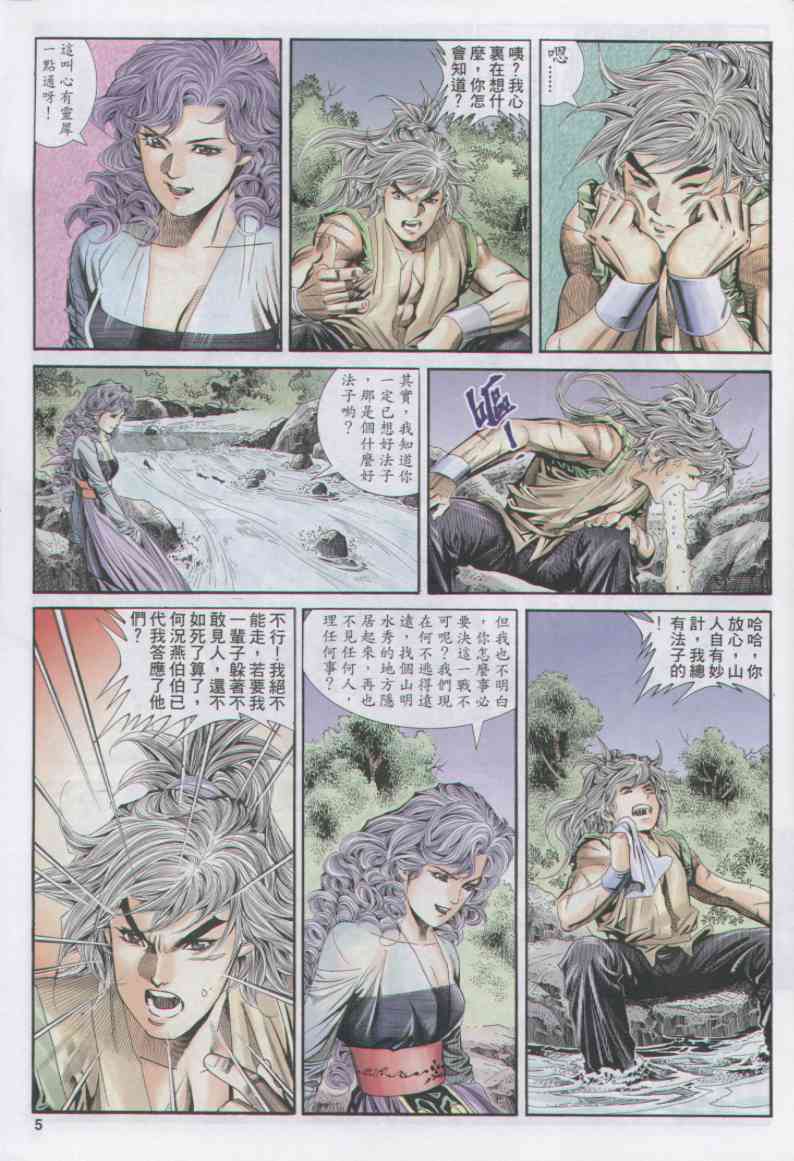 第129页