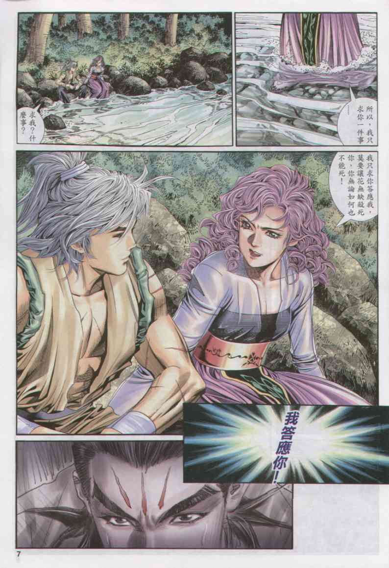 第131页