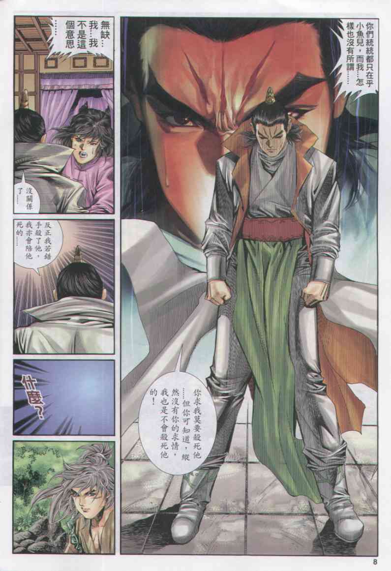 第132页