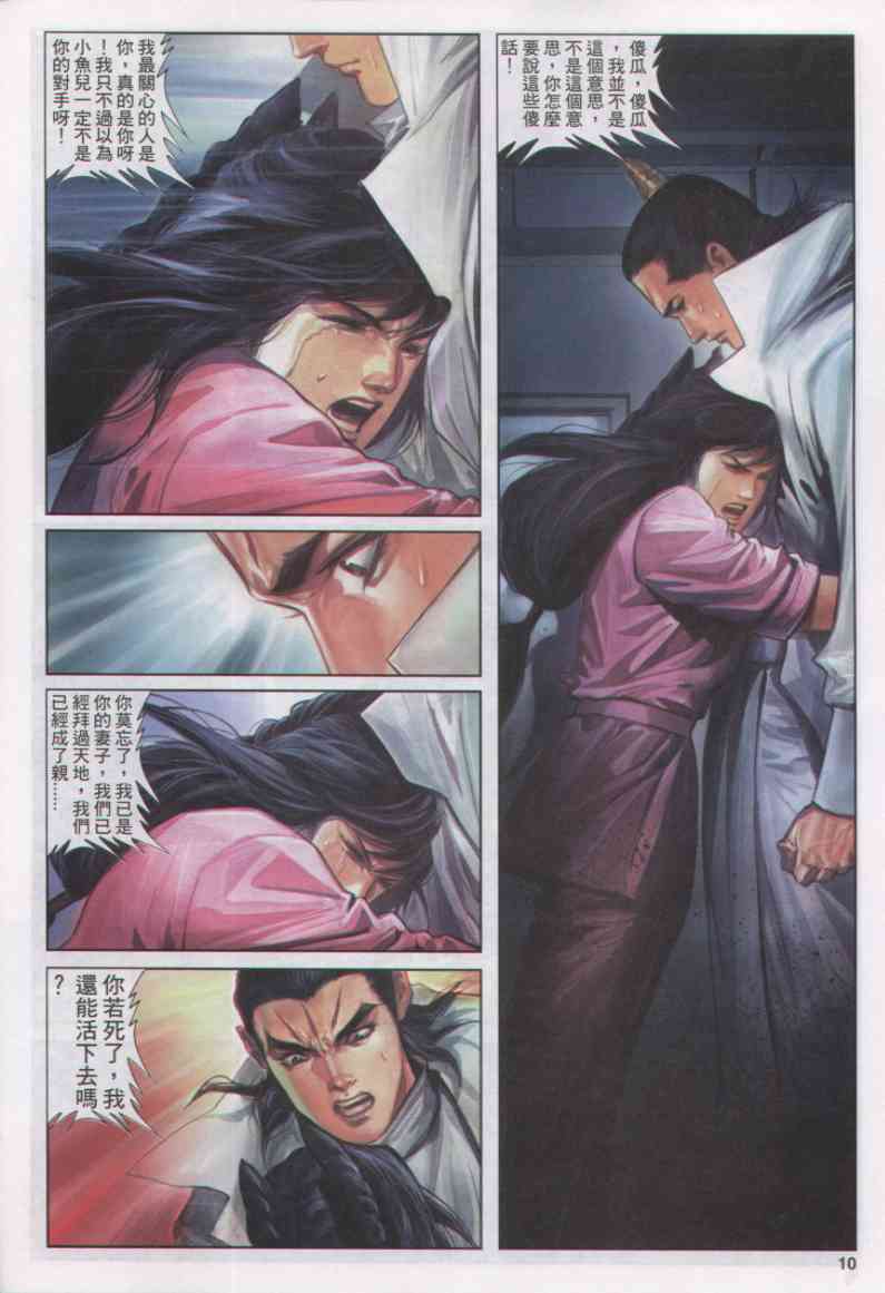 第134页