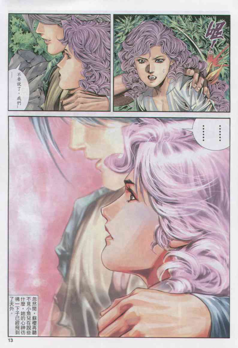 第137页