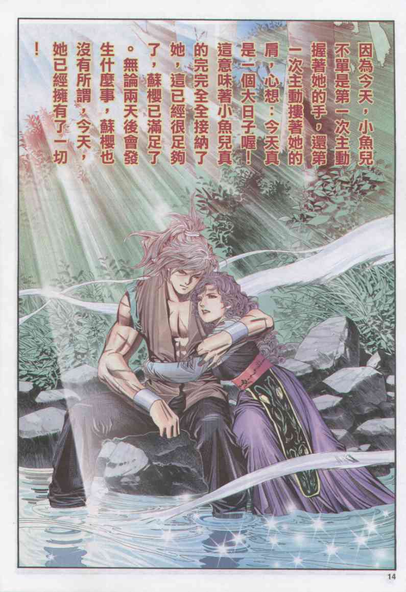 第138页