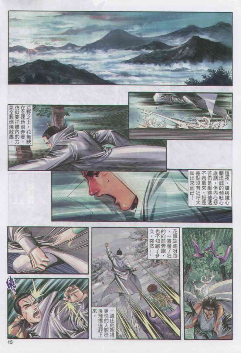 第139页