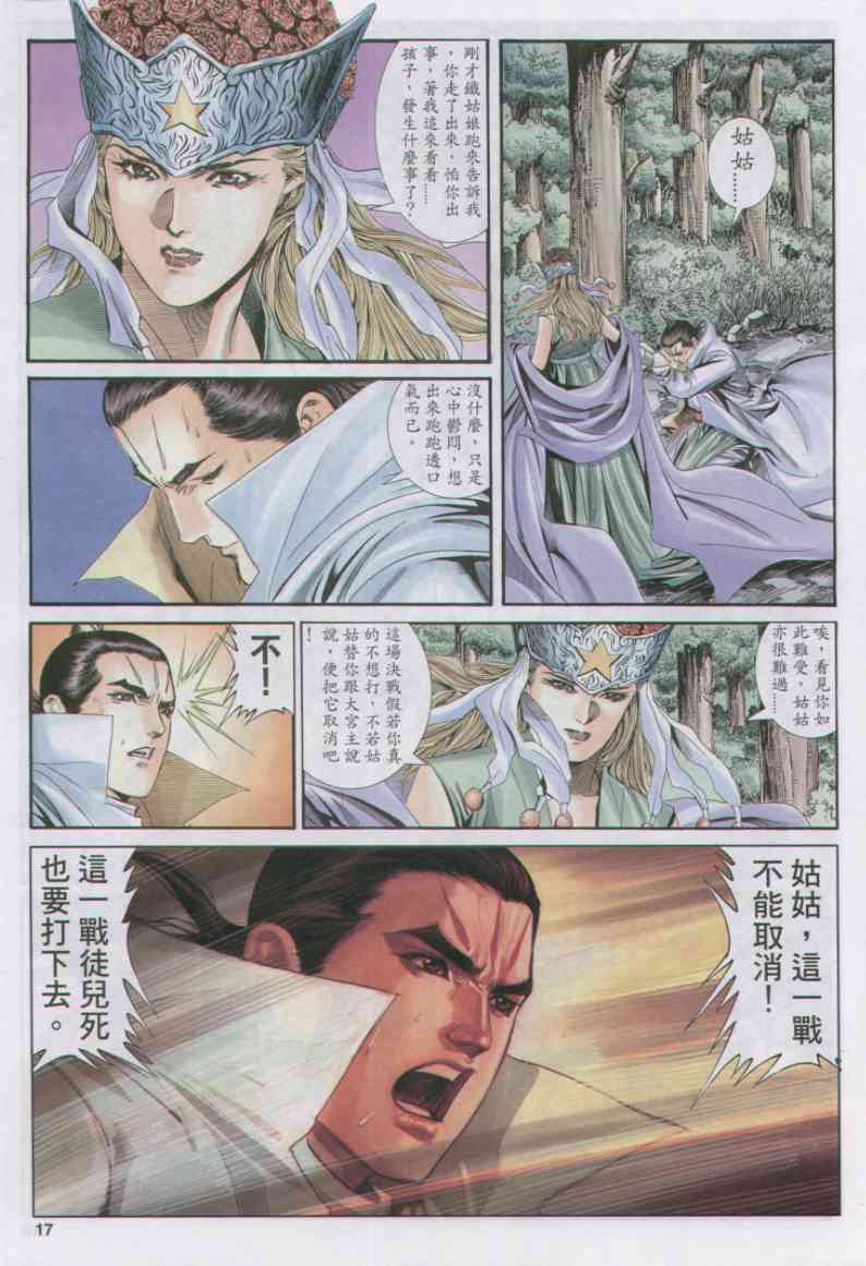 第141页