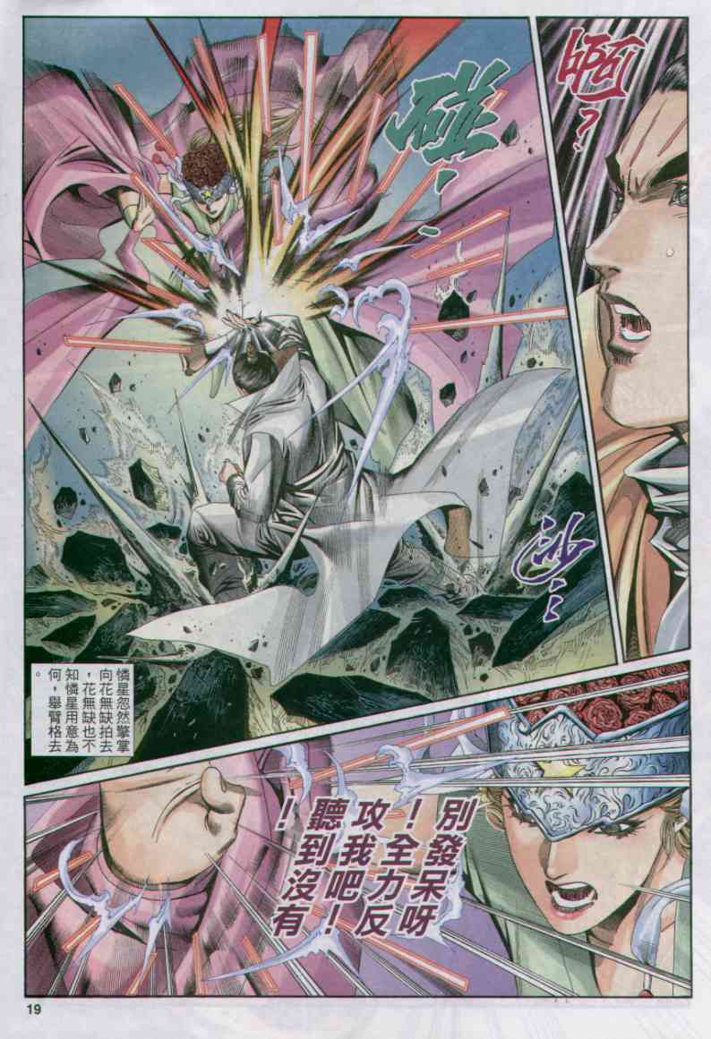 第143页
