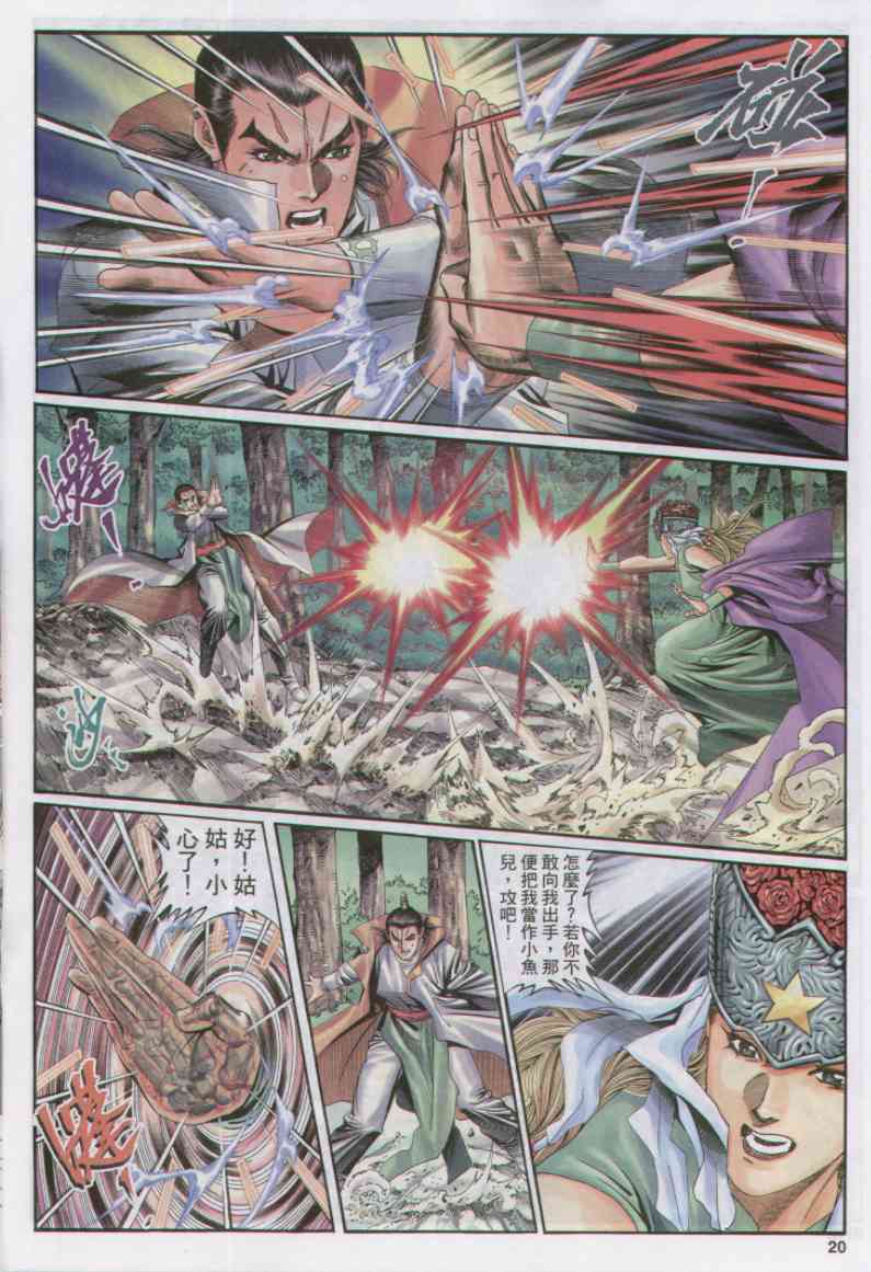 第144页