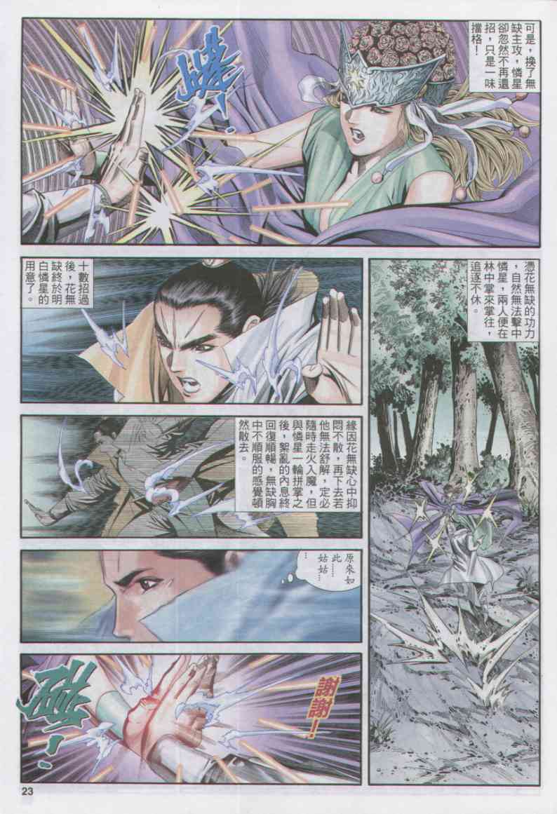 第147页