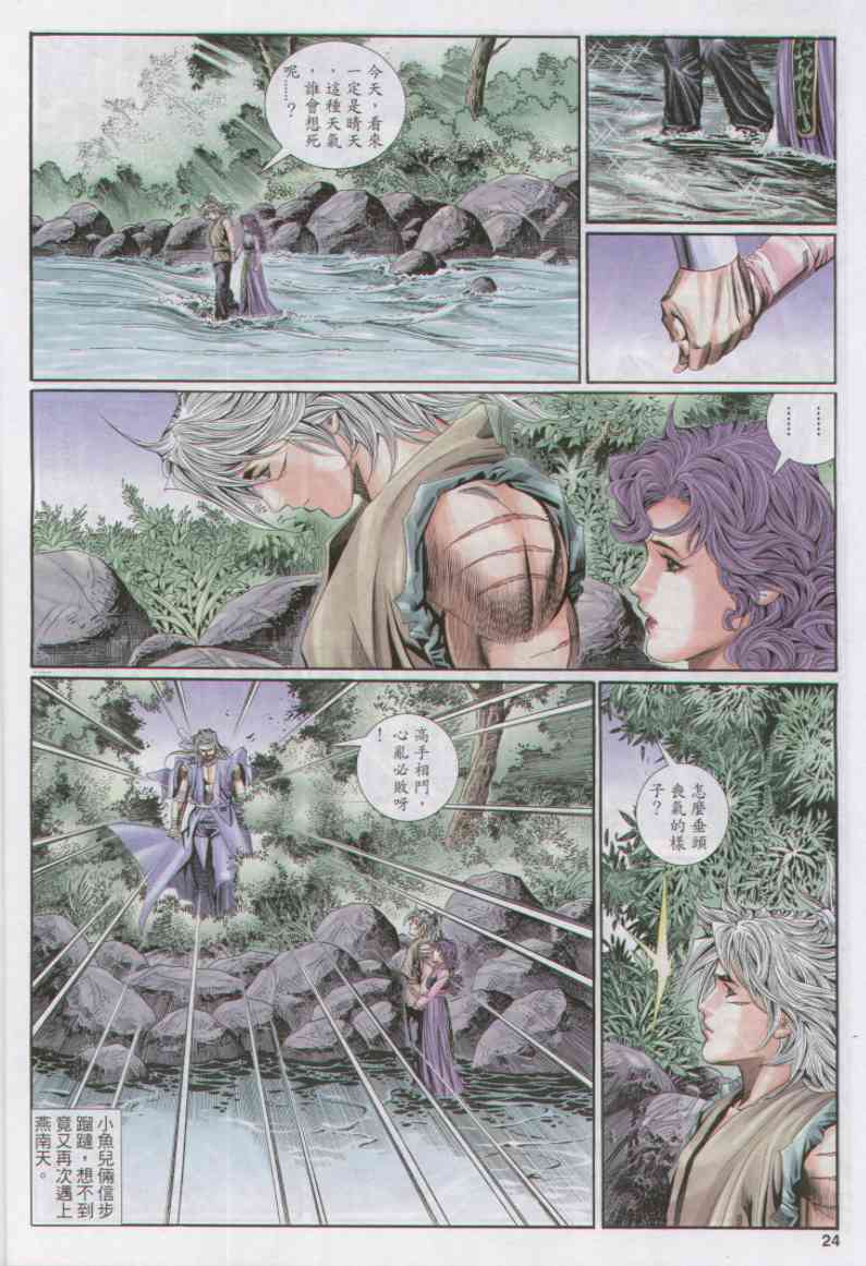第148页