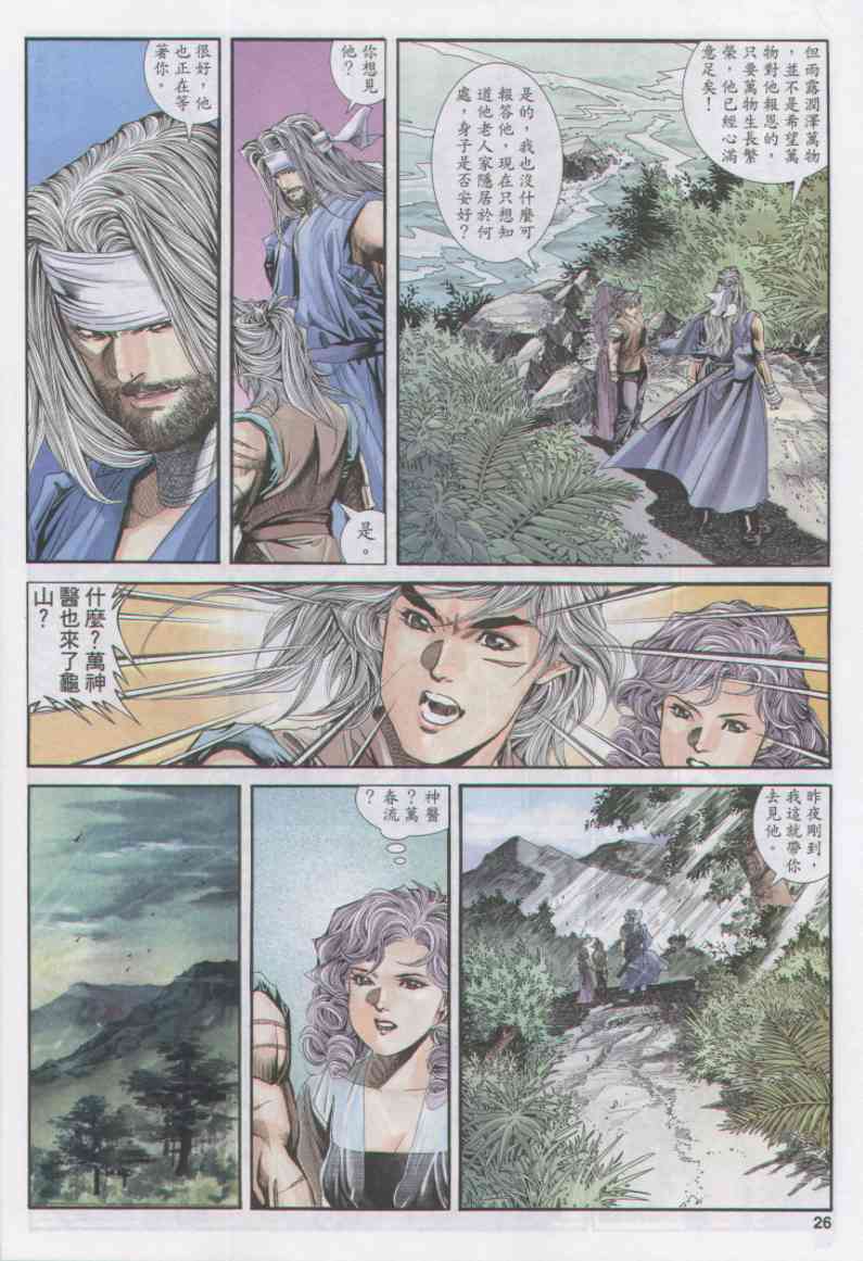 第150页