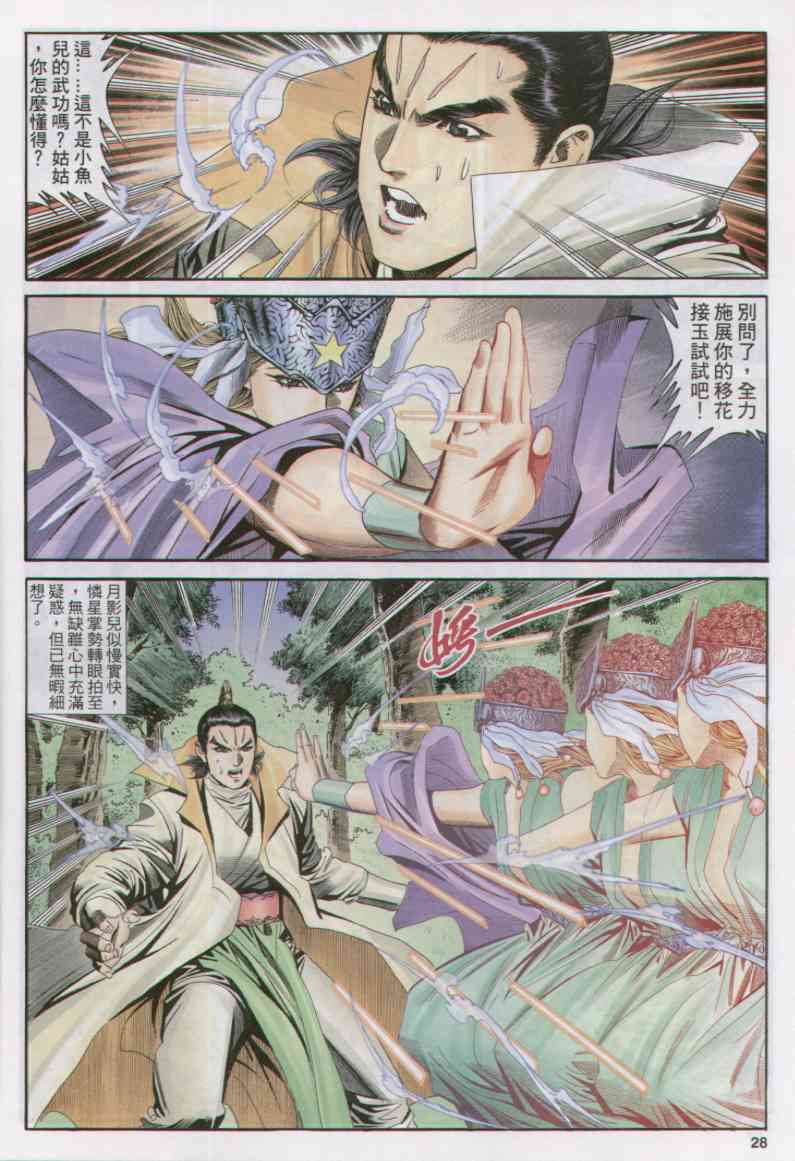 第152页