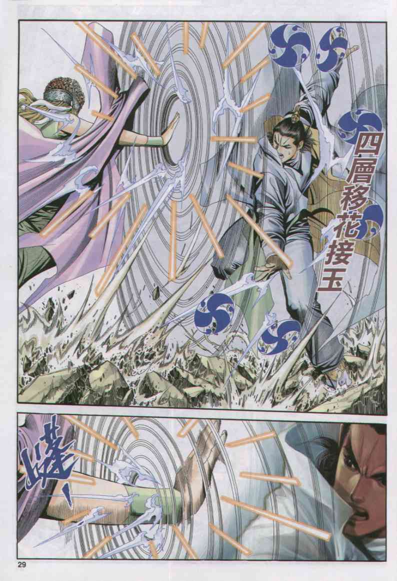 第153页