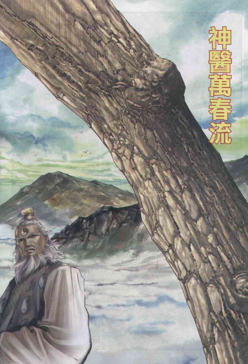 第159页
