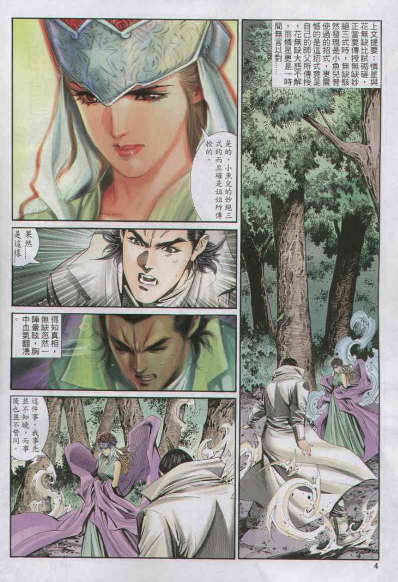 第160页