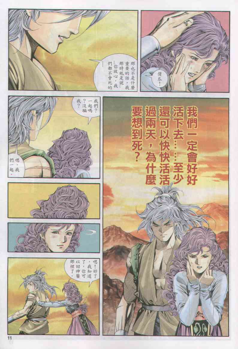 第167页