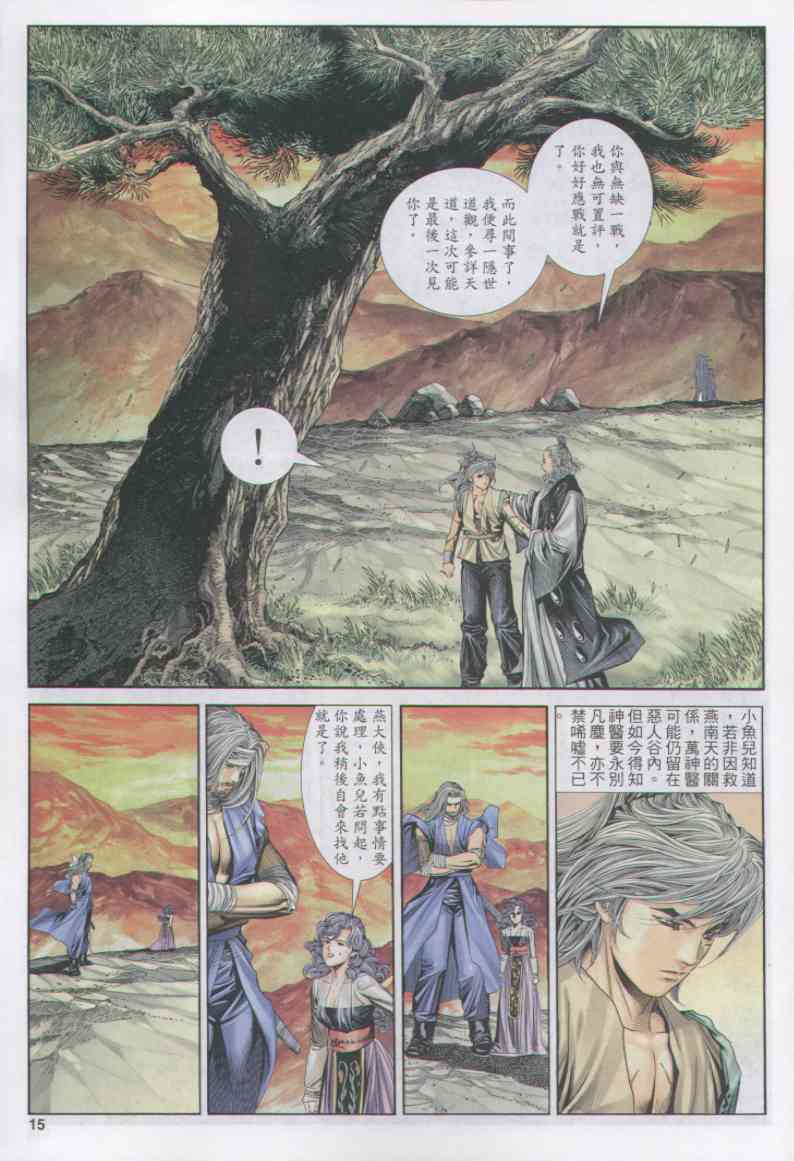 第171页