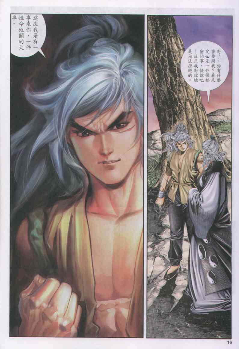 第172页