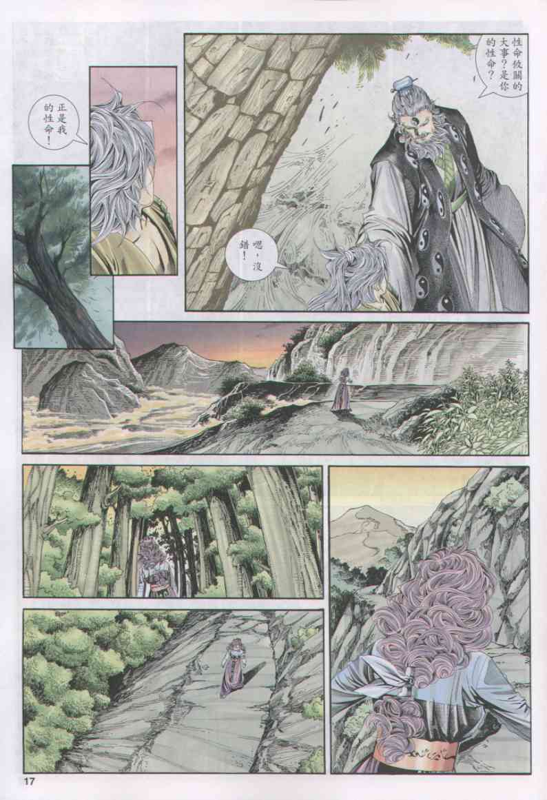 第173页