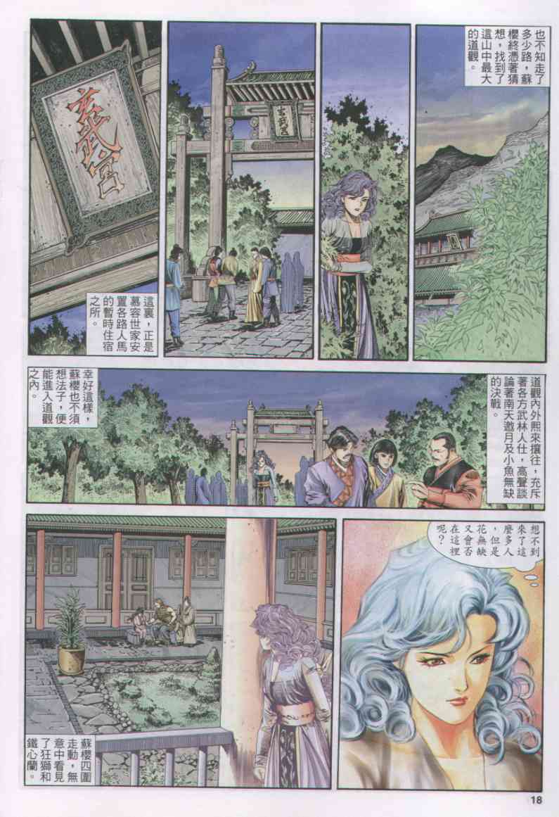第174页