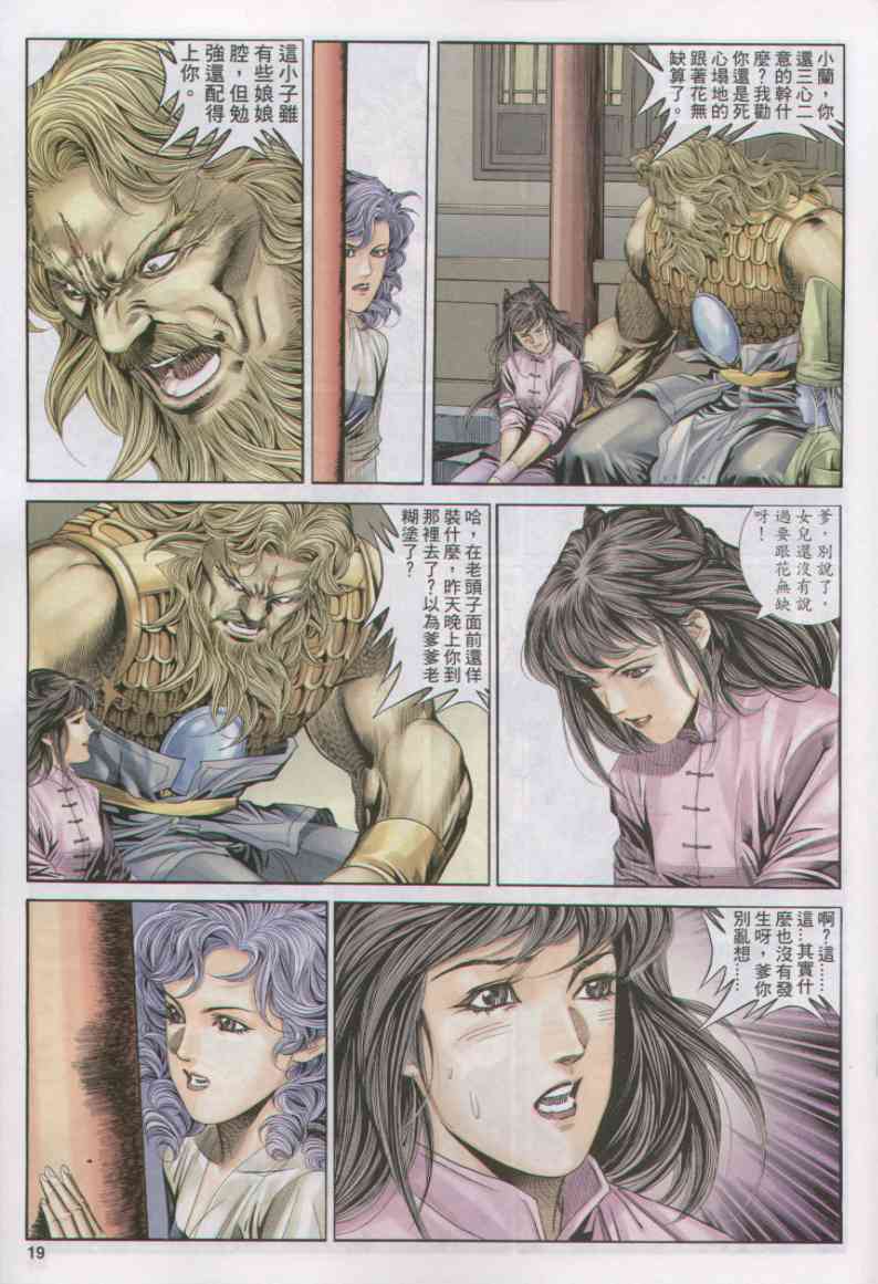 第175页