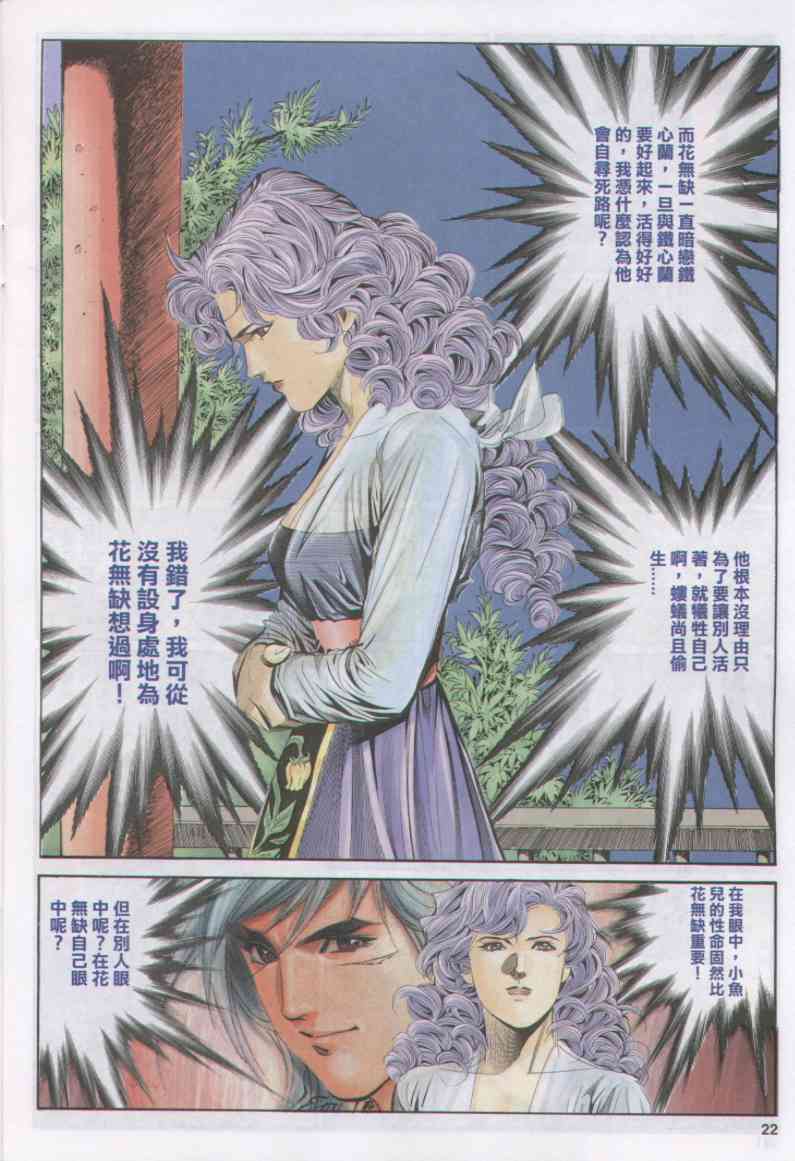 第178页