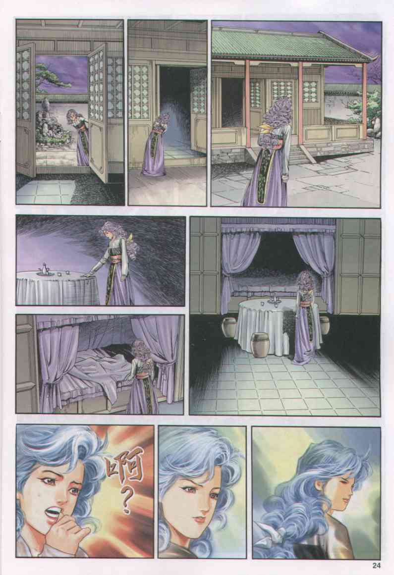 第180页