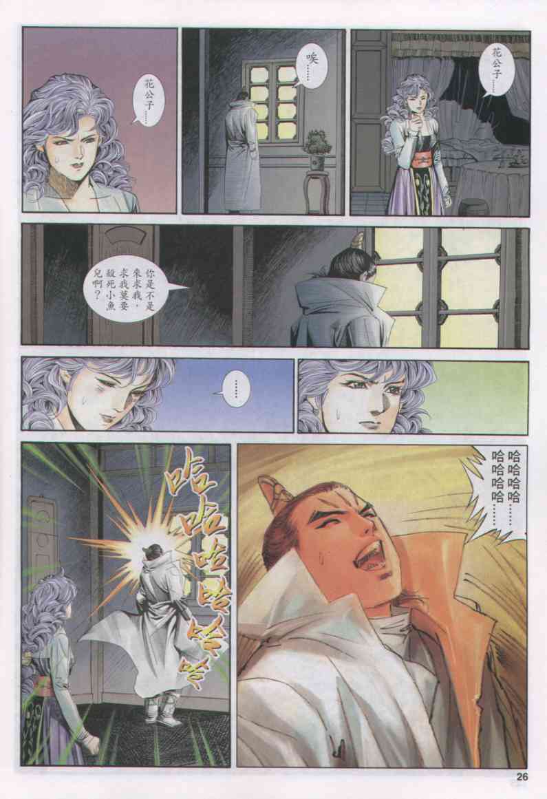 第182页
