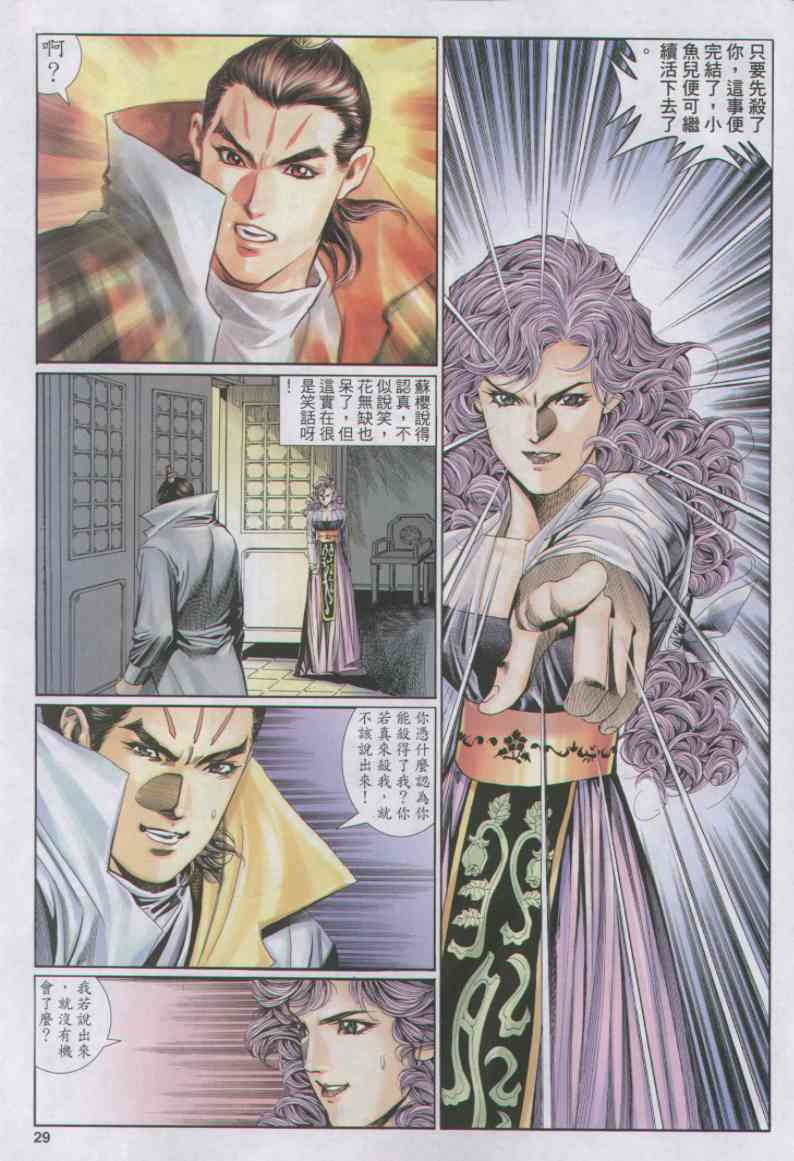 第185页