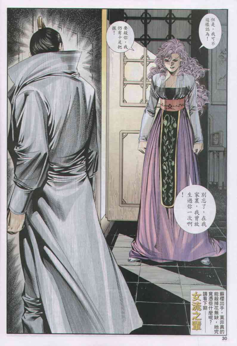 第186页